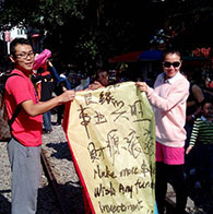 中國天津張先生夫婦十分天燈一日遊